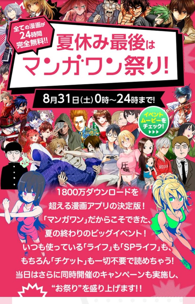 今日マンガワンって漫画アプリで全漫画 無料のイベントやってるんだけど ふと読んでみた血と灰の女王が登場人物がめっちゃ魅力的で描写が1コマ1コマとても丁寧で最高に面白かったのでバトルモノ好きな人は読んでみて欲しい ただグロい要素もあって あろうことか1話が一