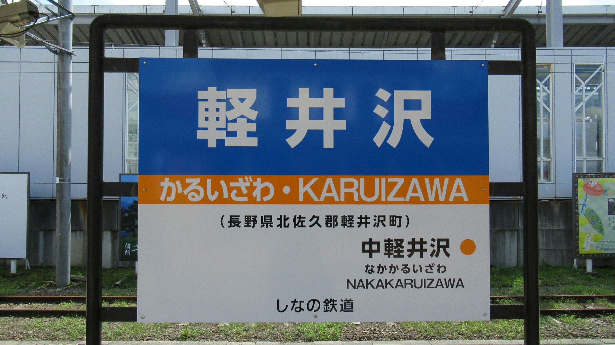 たびじ on X: たびじ on X: