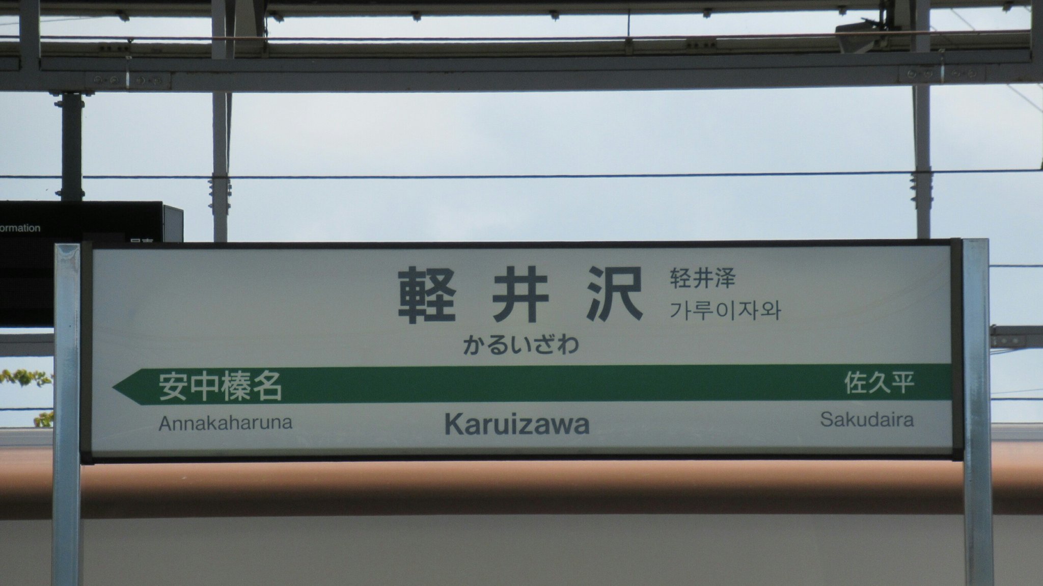たびじ on X: たびじ on X:
