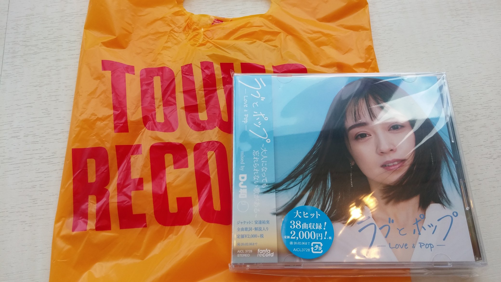 ラブとポップ2 - Twitter Search / Twitter