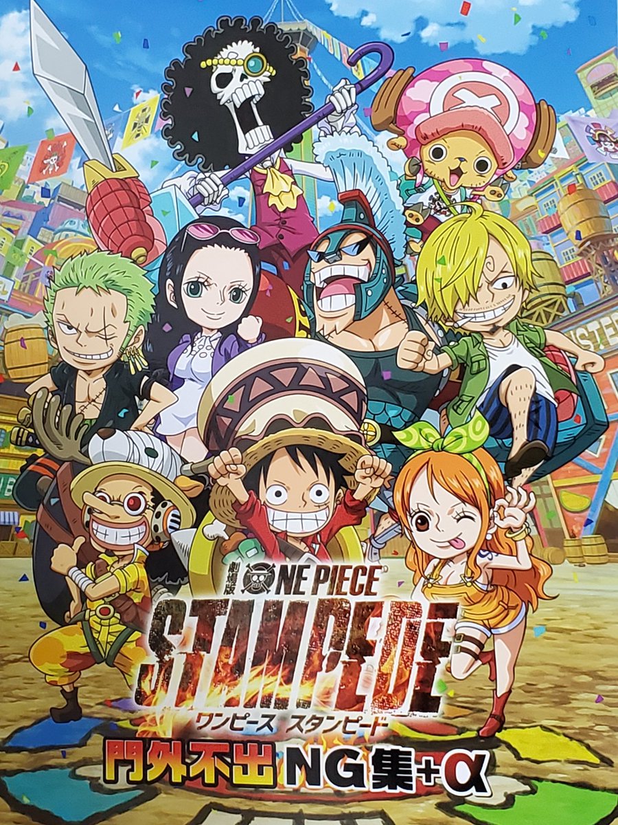 尾田っちありがとう