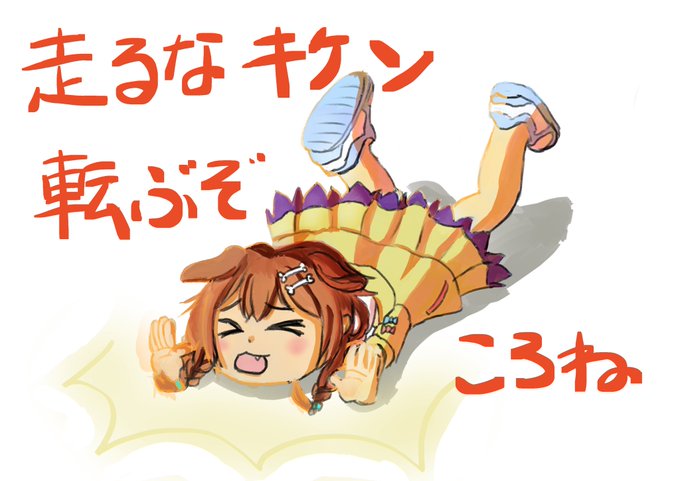 転ぶのtwitterイラスト検索結果 古い順 転ぶのtwitterイラスト検索結果 古い順