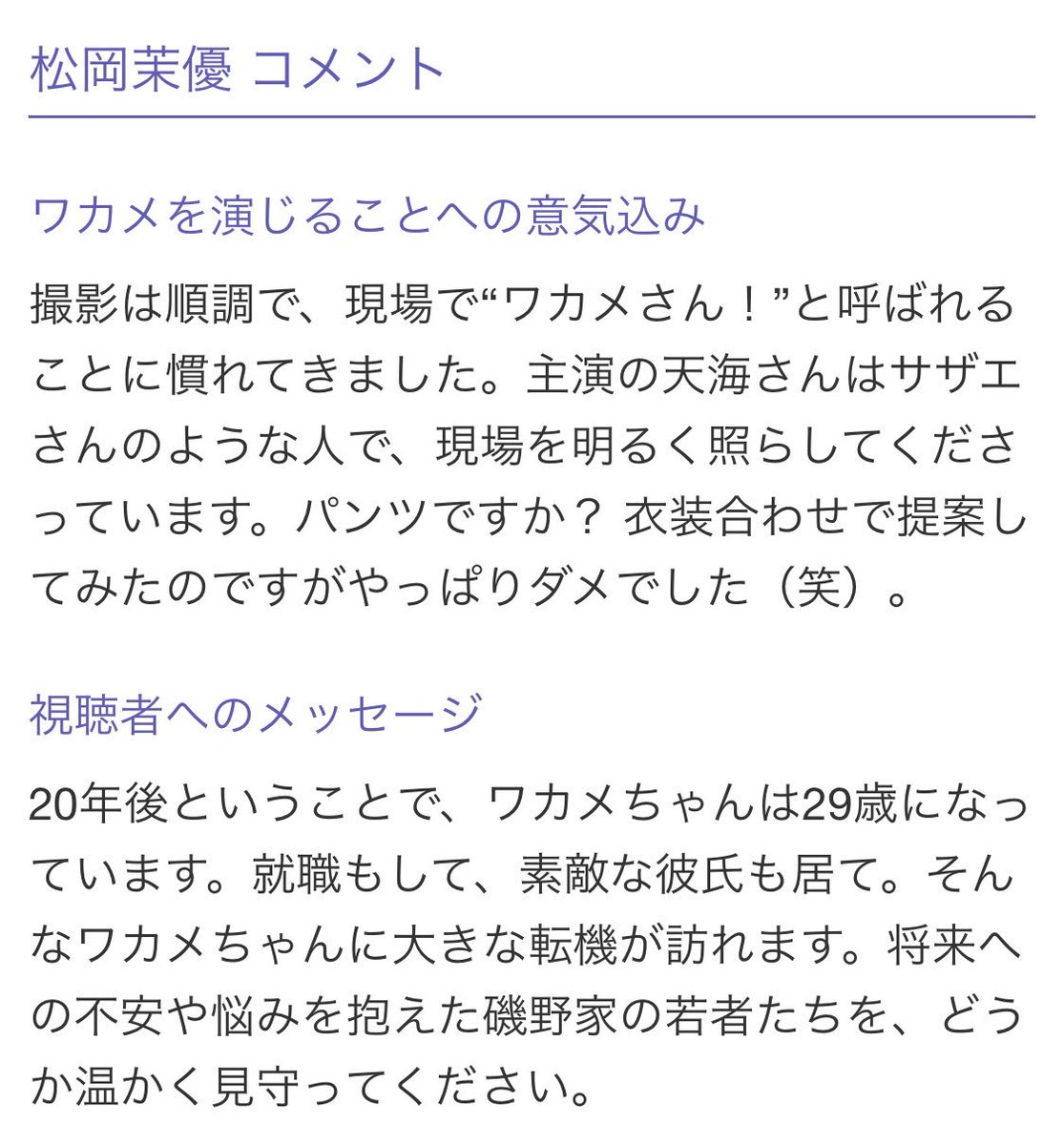 11月24日oa Twitter Search