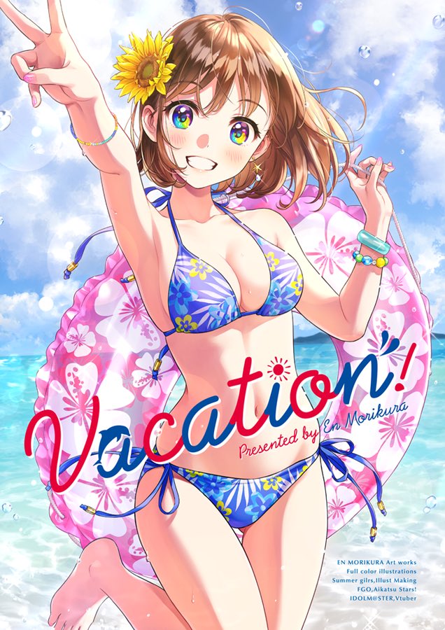 【お品書き】#こみっくトレジャー34 #こみトレ34
夏コミ新刊セット1000円、タペストリー、既刊を頒布します。

こみっくトレジャー34
9/8(日)インテックス大阪[4号館ア27ab:CANVAS]でお待ちしてます!✨ 