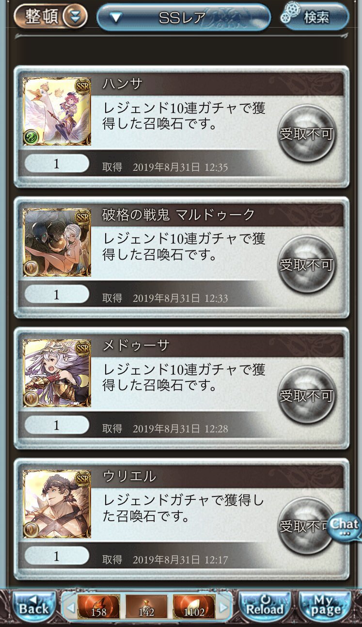 最新 グラブル ミストルテイン 砕く 特別アニメ壁紙 最新 グラブル ミストルテイン 砕く 特別アニメ壁紙