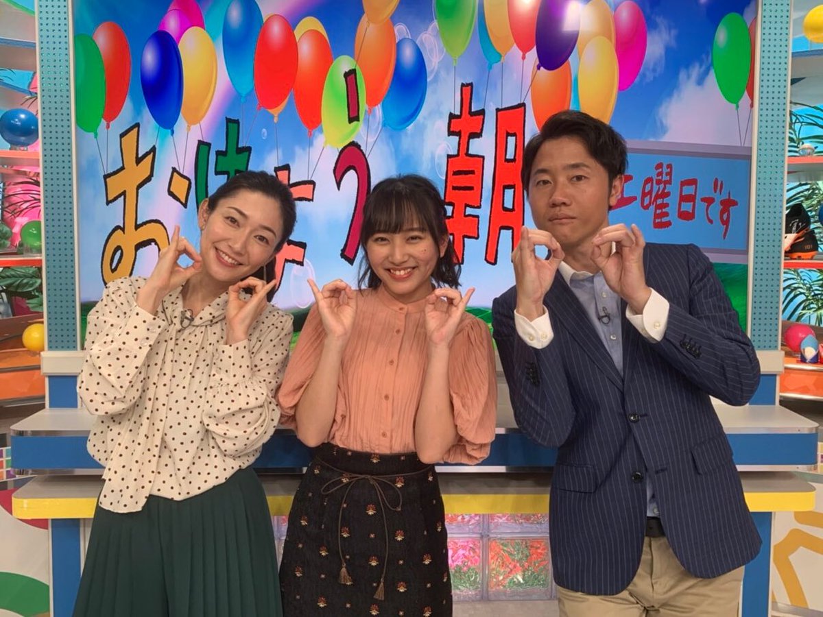 八塚彩美 八塚彩美