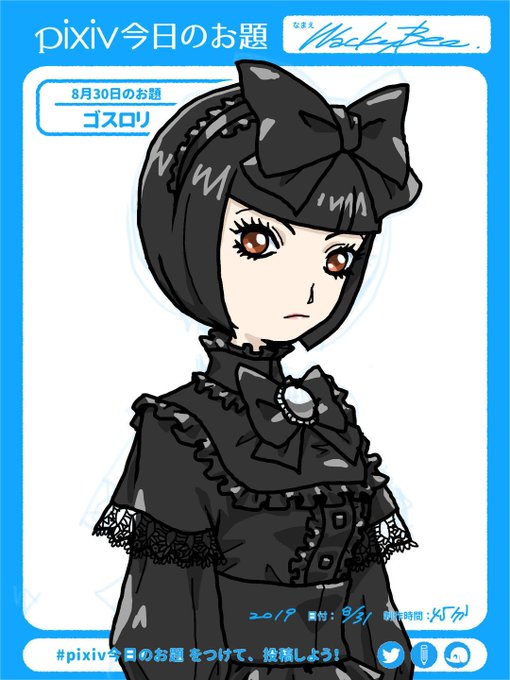 ゴスロリのtwitterイラスト検索結果 古い順