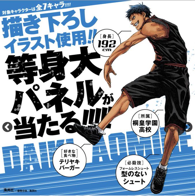 集英社コミック文庫 Comicbunko 19年08月 Twilog