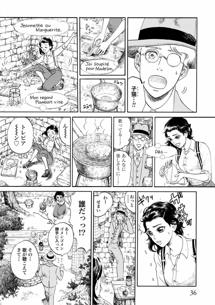 日笠優