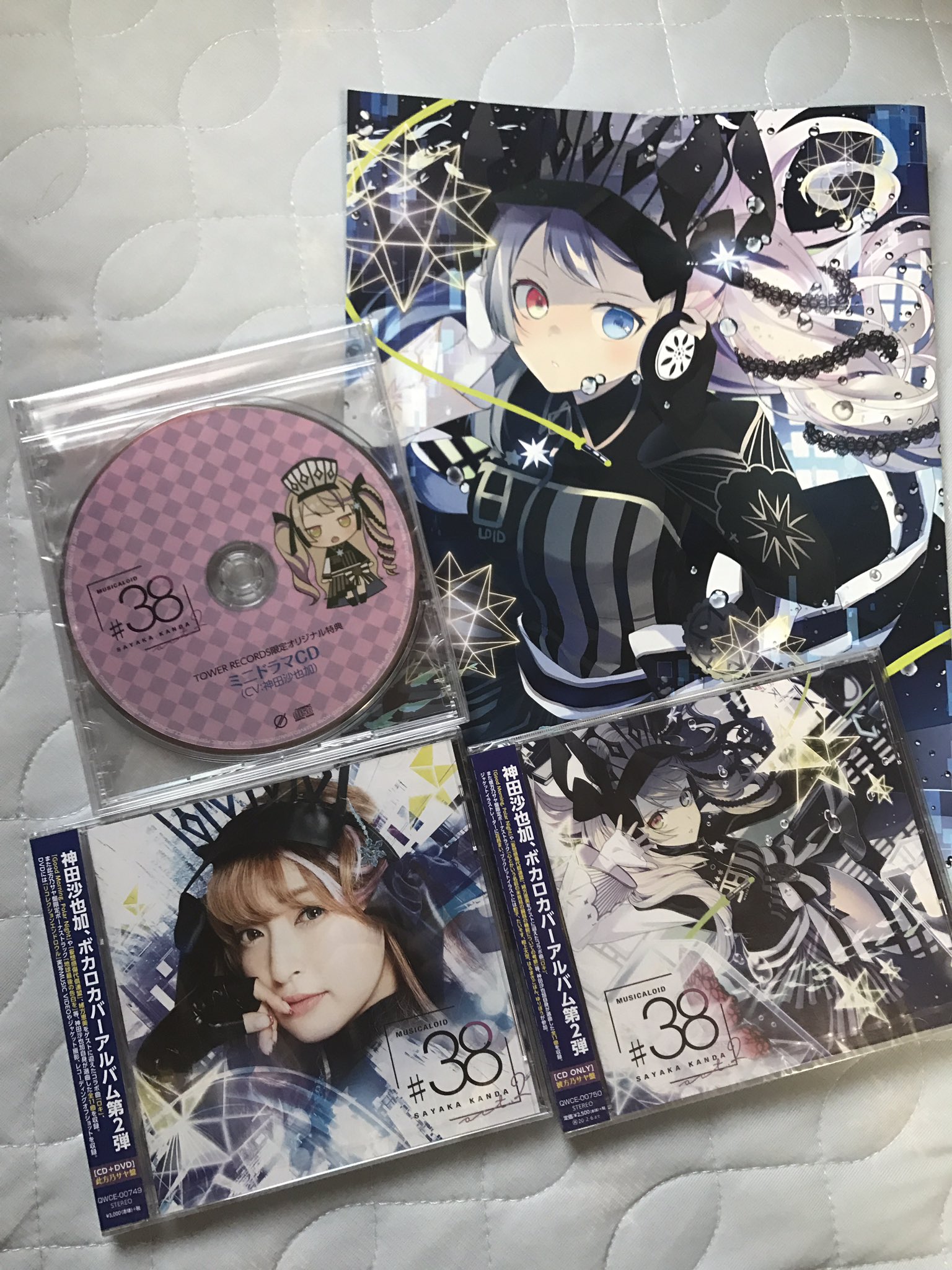 完売 Cd タワーレコード特典 Act 2 38 Musicaloid 神田沙也加 アニメ Zakon Co Il