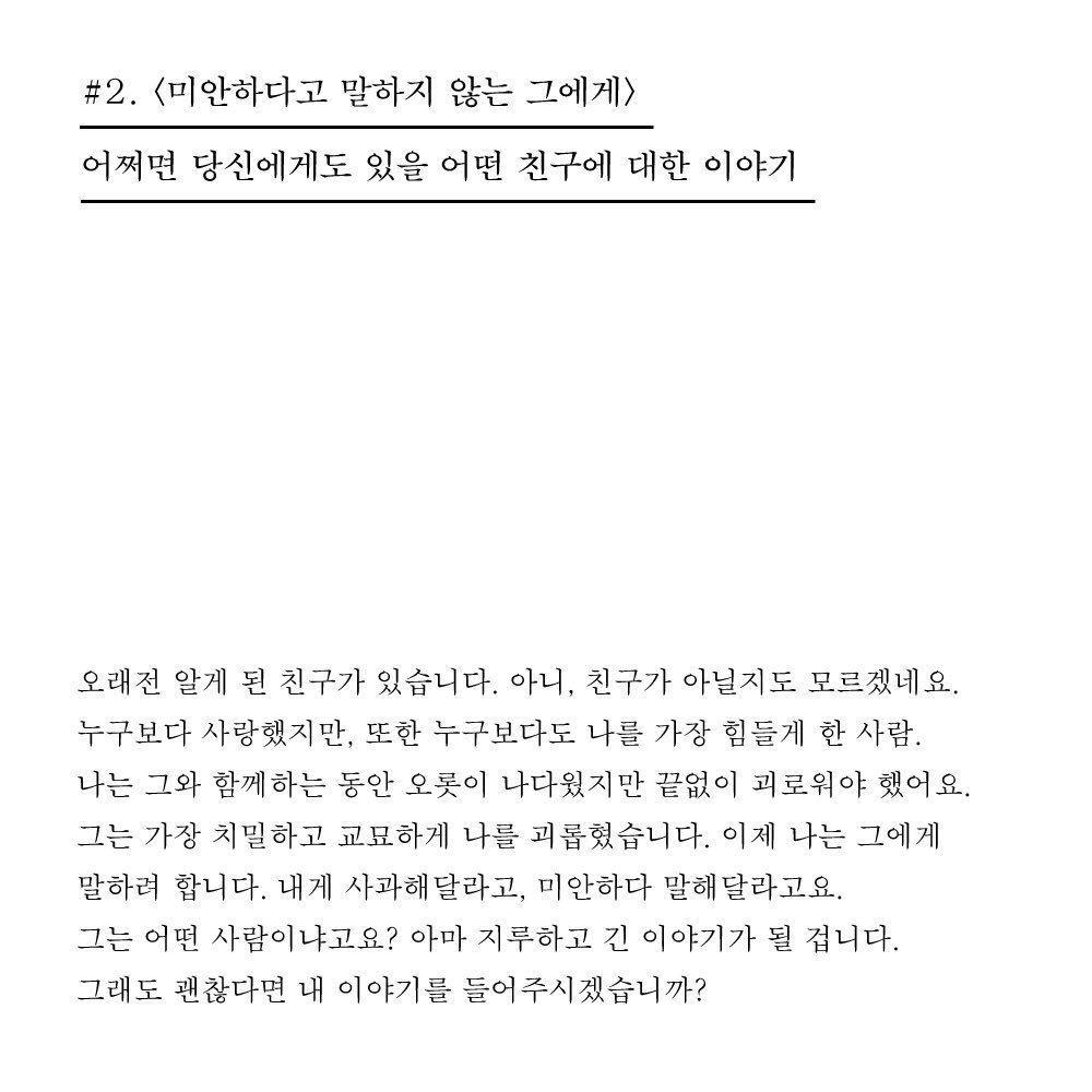 uponearth1's tweet photo. 🍎첫 번째 단어, 사과
⠀
<색상色想 : 빨강>의 첫 번째 단어는 사과입니다. 두명의 에디터는 '사과'를 통해 어떤 생각들을 띄웠을까요? 두편의 글에 대한 목차와 설명을 살포시 공개합니다🙂✨✨
⠀
🔎https://t.co/QArpttECMS
⠀
⠀ https://t.co/XZA9zKG4ck
