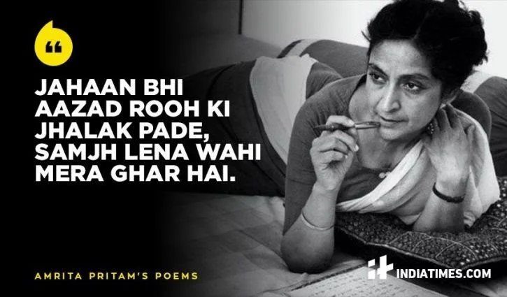 #boldwriter
#100thbirthanniversary   
#अमृताप्रीतम #AmritaPritam #favorite