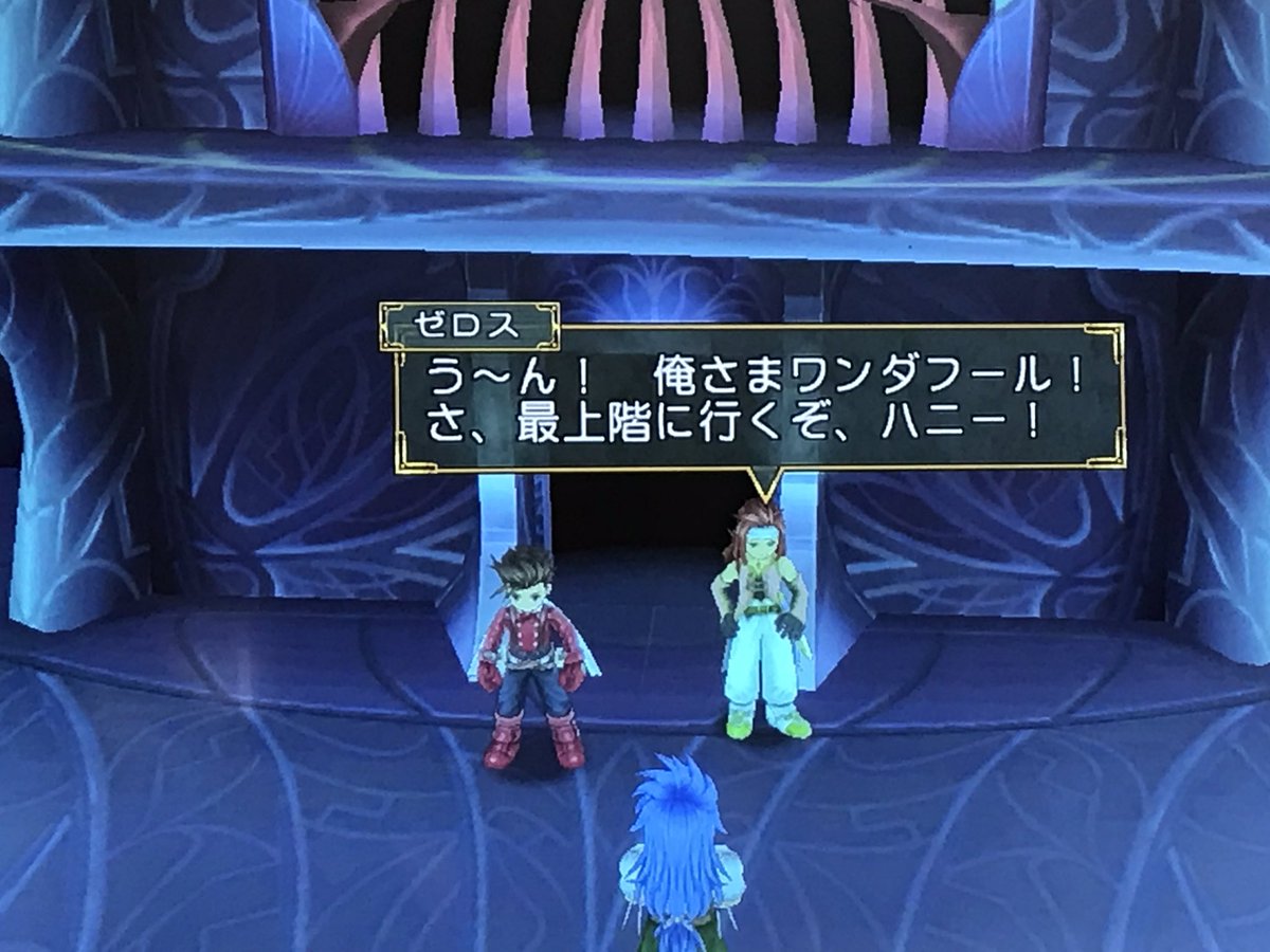 Tos三周目感想まとめ ゼロスと雪見編 2ページ目 Togetter Tos三周目感想まとめ ゼロスと雪見編 2ページ目 Togetter