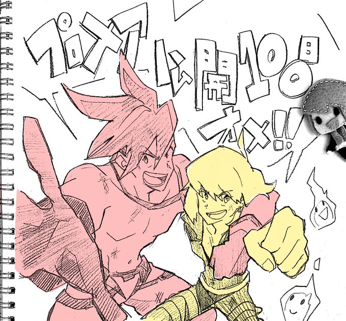らくがき 