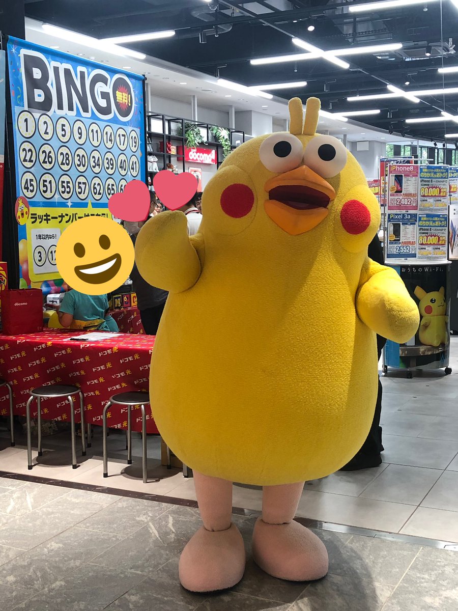 エディオンなんば本店 公式 En Twitter 1階にdocomoのcmでおなじみの ポインコが来てくれてます 次は16時 ビンゴ大会もあるからみんな会いにきたってやー ポインコ ドコモ