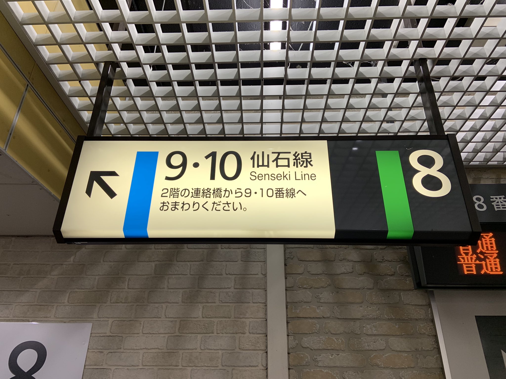 ホーム案内板 NTT西日本】SmartNetcommunity αZX Home（情報機器） - 法人