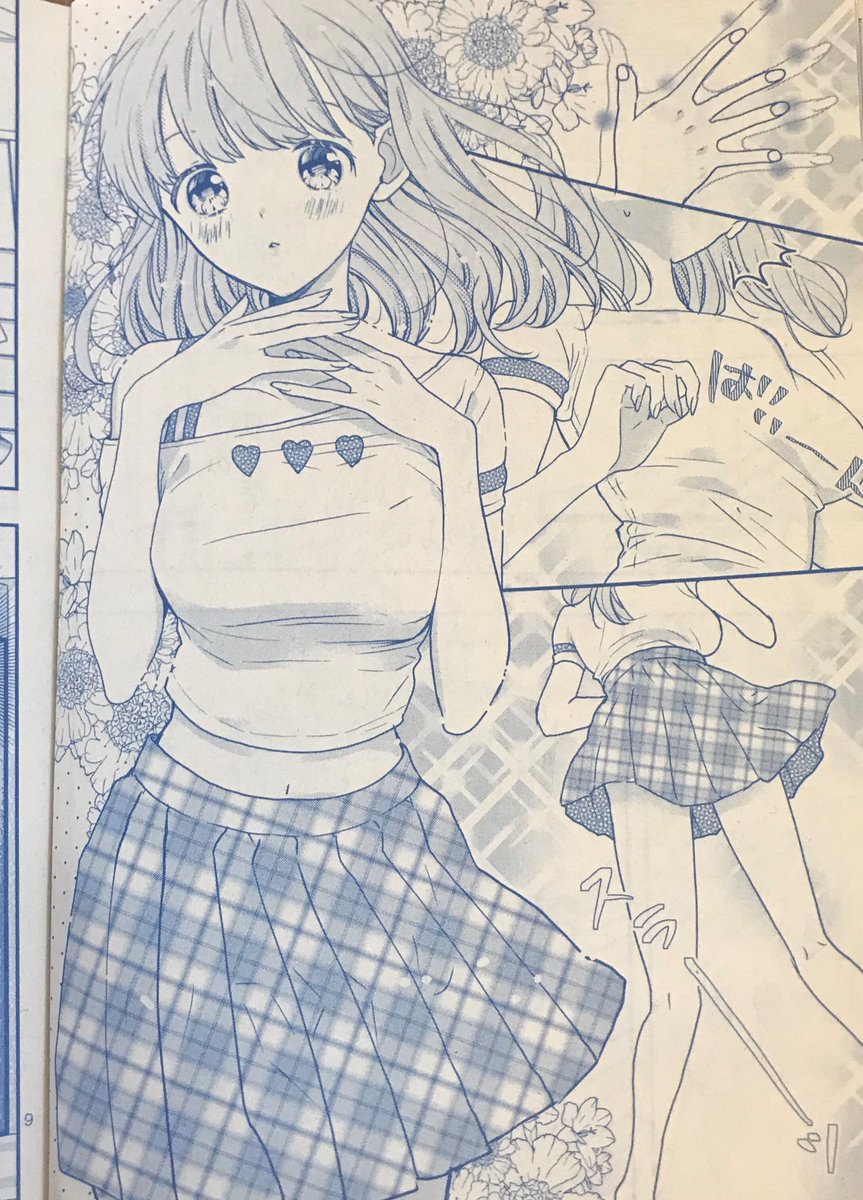 手元に刷りだしが届きました?
ロゴがおしゃれで可愛い?電子配信もそろそろ始まるみたいです? 