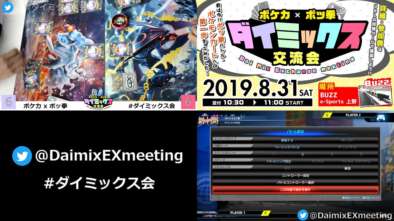 楽天 ポッ拳 家庭用ゲームソフト Jamboree At