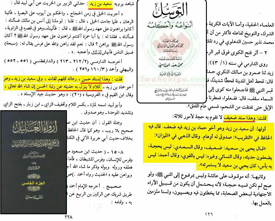 علي tweet media