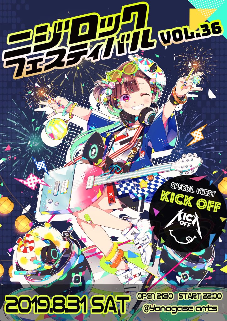 go_kickoff's tweet photo. 本日🔥
ニジロックフェスティバル岐阜vol.36@柳ヶ瀬ants
いよいよKICKOFF47都道府県ツアーもラスト🔴🔵
今だから言えますが最初相方から47都道府県ツアーやる話を聞いた時、色々な部分で後ろ向きでした。
実際まあまあ大変な事もありました。
しかし皆様に応援され全国の音楽好きな方々とお会いし続 https://t.co/CEM1BAm3Gr