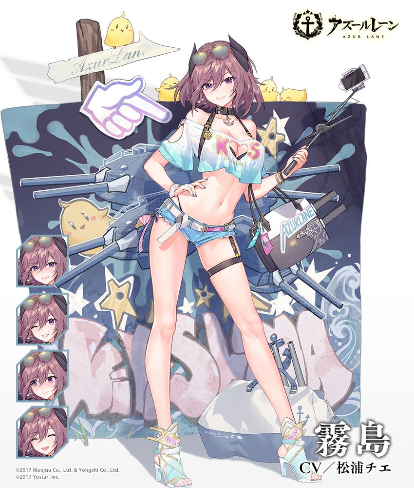 アズールレーン かの者の本音と建前 Togetter