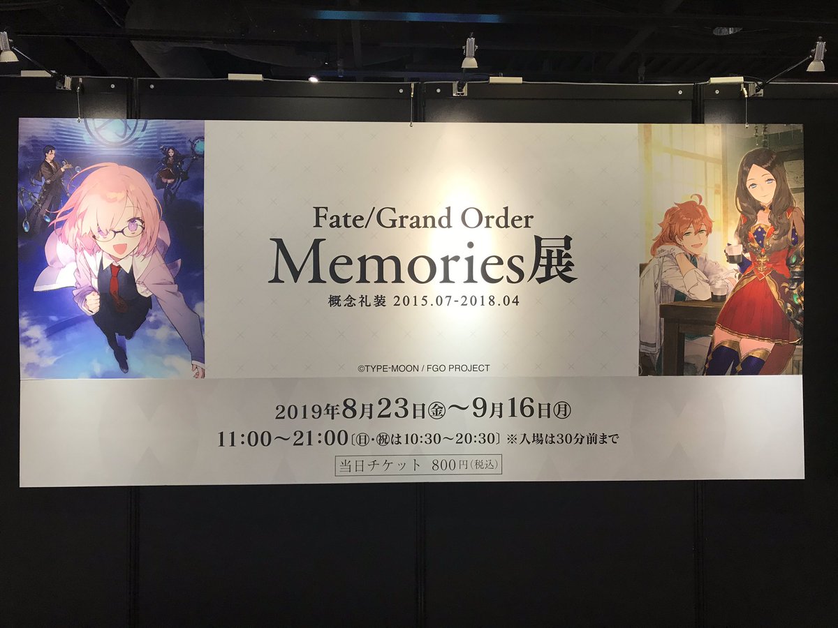 fgo概念礼装Memories〜きました。
#FGO #FGOM 