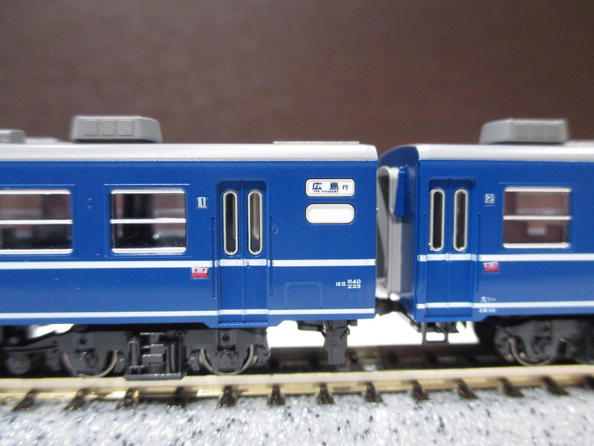 12系急行「音戸51号」特製品】12系急行「音戸51号」客車12両セット