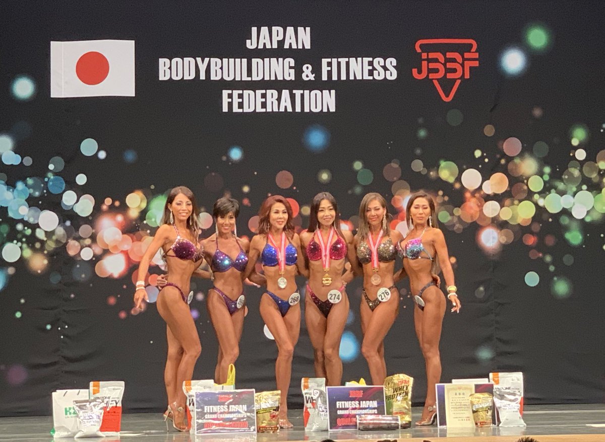 トレーニングマガジン Pa Twitter オールジャパン選手権 ビキニフィットネス 45才以上160cm超級 優勝 箭内真由美選手 2位 梅田久美子選手 3位 田村美知世選手
