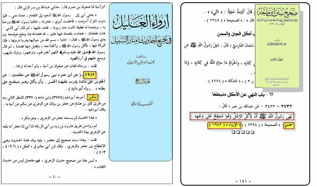 علي tweet media
