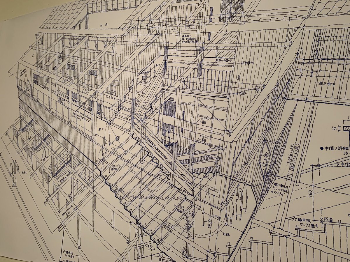 田中智之の解体新書展へ。 青ペン一本で描かれた細密パースが 建築の奥
