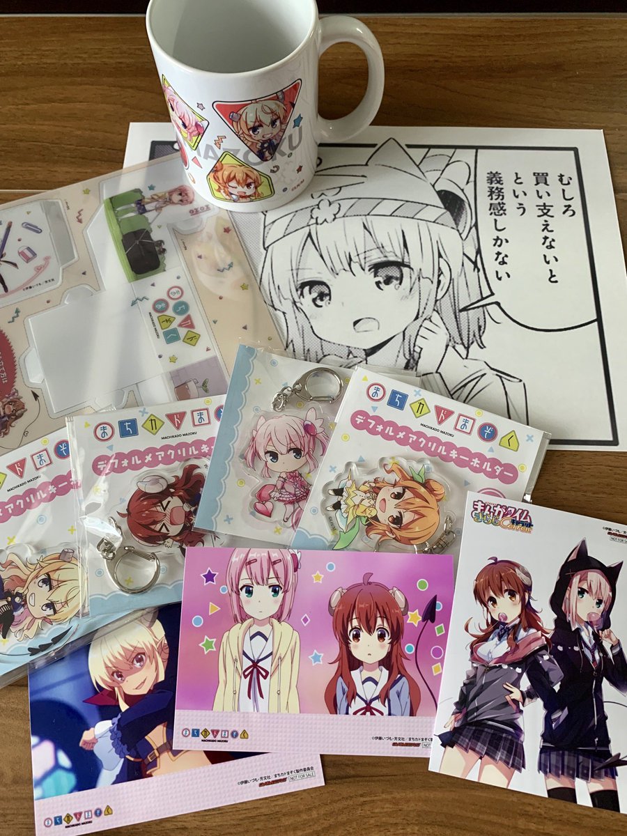 ゲーマーズに行ってきました
ポスターはもう無くなっていた
#まちカドまぞく 