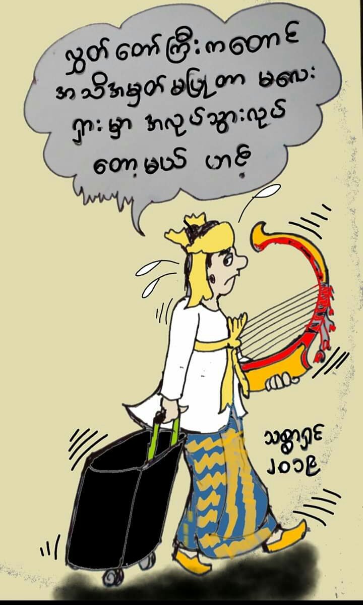 ဟုတ္ပါ့....
update news အရ
ကိုႀကီးေက်ာ္နဲ႔အေမဂ်မ္းလည္း
ကိုရီးယား သြားဖို႔
Passport လုပ္ေနၾကၿပီ..
ဟိုမွာ ကိုႀကီးေက်ာ္အႀကိဳက္
ဆိုဂ်ဳးနဲ႔ၾကက္ေၾကာ္အလြန္ေကာင္းသလို...
အေမဂ်မ္းလည္း
ကိုရီးယားမေတြနဲ႔
အၿပိဳင္ဆဲႏိုင္ၿပီေလ...
သူတို့အဖို႔
ဟိုမွာ
အမ်ားႀကီး သာပါတယ္..
၆၆/၁၂၄/၅၀၅ ရိွဘူးေလ
😂😂😂