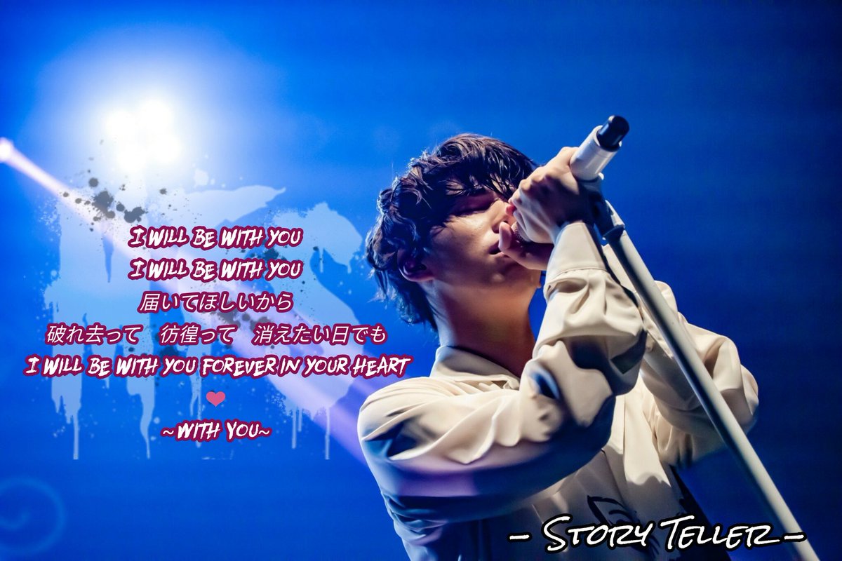 Storyteller967's tweet photo. 🎶 ヒロがTwitterのホームページでこの曲を演奏している素敵な写真。🎧...
With You ~

#MYFIRSTSTORY #マイファス #MFS 
#storyteller #Hiro #rock #無告 #jprock #summersonic2019 #whityou #SSS https://t.co/ZQsthNXNnl