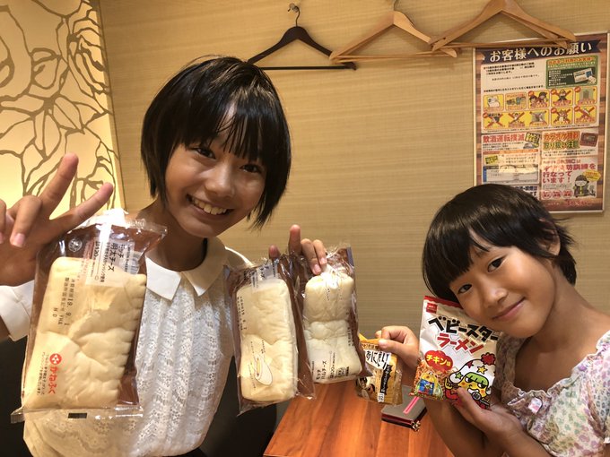 Twitterのコスプレ画像44