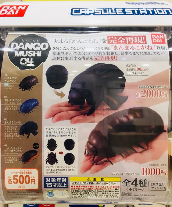 ヴィレッジヴァンガードアスナル金山さん がハッシュタグ アスナル金山 をつけたツイート一覧 1 Whotwi グラフィカルtwitter分析 ヴィレッジヴァンガードアスナル金山さん がハッシュタグ アスナル金山 をつけたツイート一覧 1 Whotwi グラフィカルtwitter分析