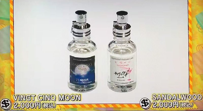 樹木 矛盾する 革新 フィンカ 香水 値段 2muh Org 樹木 矛盾する 革新 フィンカ 香水 値段 2muh Org