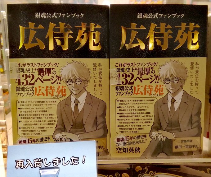 署名本 真山仁 レインメ カ 新書 全てのアイテム レインメ カ