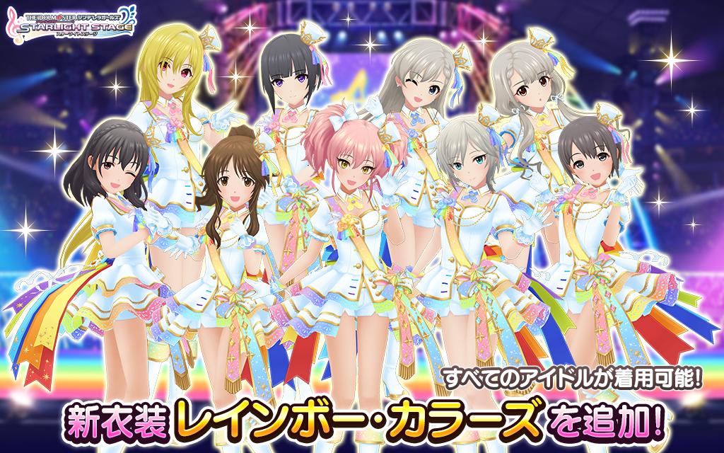 ドレスショップ デレステ