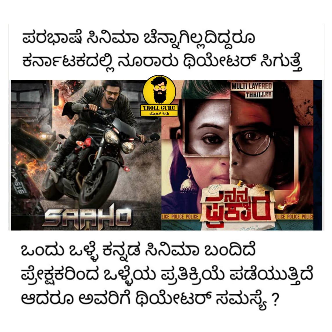 Manohar Joshi- D.O.P (@manujosh) on Twitter photo 