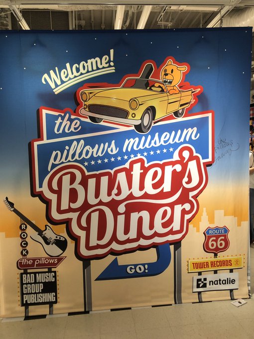 バスターくんに会ってきたあういえー 