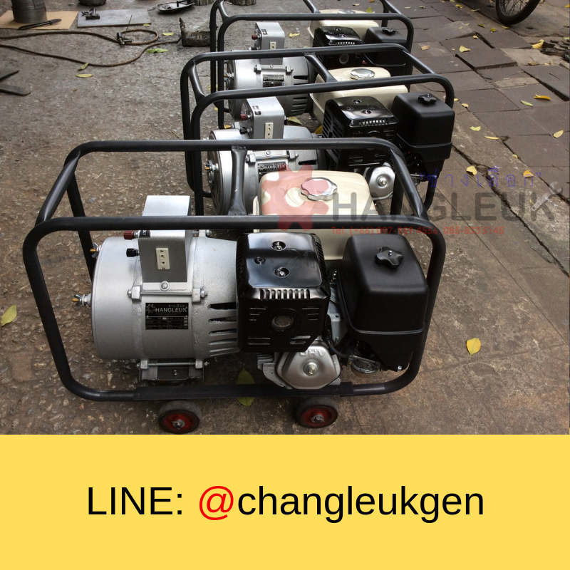 changleukgen's tweet photo. แนะนำแหล่องรวมความรู้เรื่องเครื่องปั่นไฟและไดอ๊อก โดยทีมงานช่างเลือก
https://t.co/cFuthSsHCQ

#เครื่องปั่นไฟเบนซิน #เครื่องปั่นไฟดีเซล #ไดปั่นไฟเพลาลอย #ไดอ๊อก #ไดเชื่อม #ช่างเลือก #changleukgen https://t.co/G9uT3IpP38