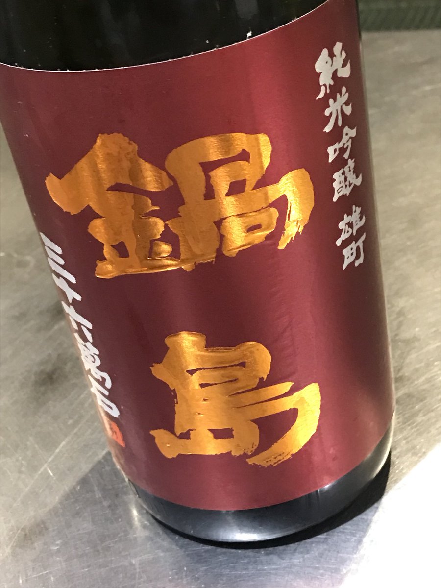 夏休み終わる