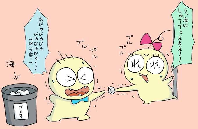 ゴミを捨てるのtwitterイラスト検索結果
