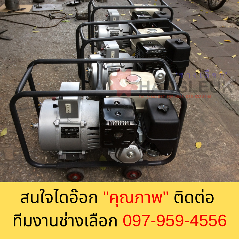 changleukgen's tweet photo. >>งานเชื่อมของคุณ เหมาะกับไดอ๊อก หรือตู้เชื่อมมากกว่ากัน<< 
https://t.co/YJzfMRWEj6
สนใจโทร 097-959-4556 | LINE: @changleukgen 
#ไดอ๊อก #ไดเชื่อม #เครื่องปั่นไฟแบบเชื่อม #ตู้เชื่อม #เชื่อมโลหะ #เชื่อมเหล็ก https://t.co/DtDiPBWHhb