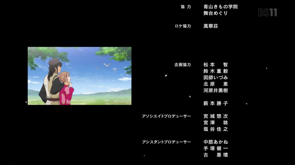 嘲笑のひよこ すすき V Twitter 劇場版 はいからさんが通る 後編 花の東京大ロマン エンドロールより はいからさん登場人物のその後 劇場版はいからさんが通る はいからさんが通る はいから 嘲笑のひよこ すすき V Twitter 劇場版 はいからさんが通る 後編 花の東京大ロマン エンドロールより はいからさん登場人物のその後 劇場版はいからさんが通る はいからさんが通る はいから