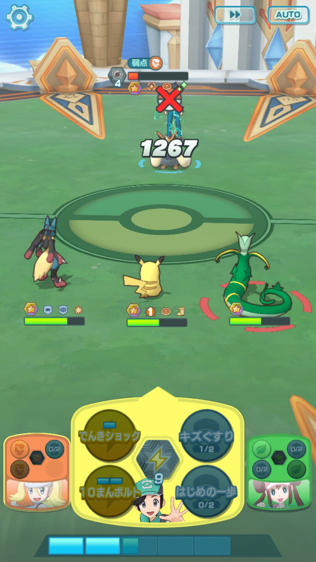 スクショ用アカウント Twitter પર ポケマス ポケモンマスターズ カンイブすき 忍者親子すき チェレン倒した