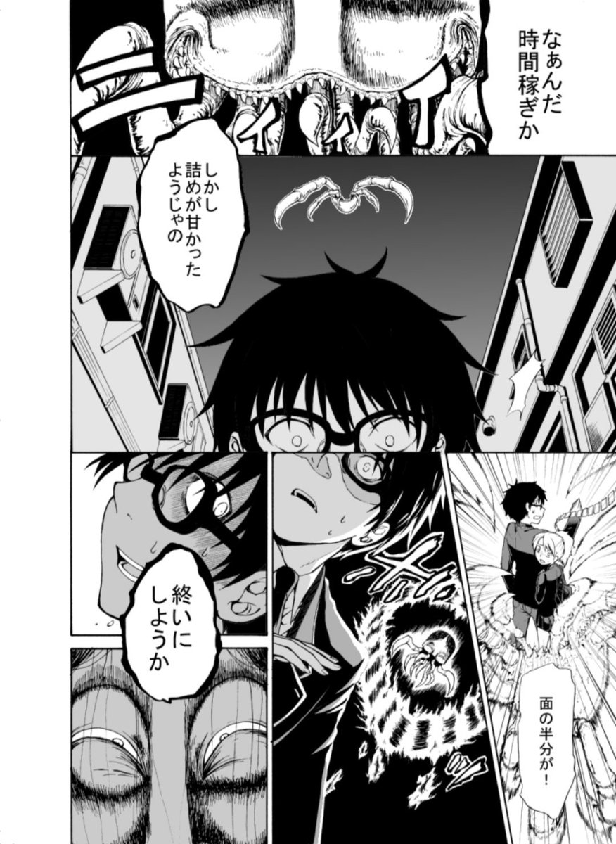 その⑦ 