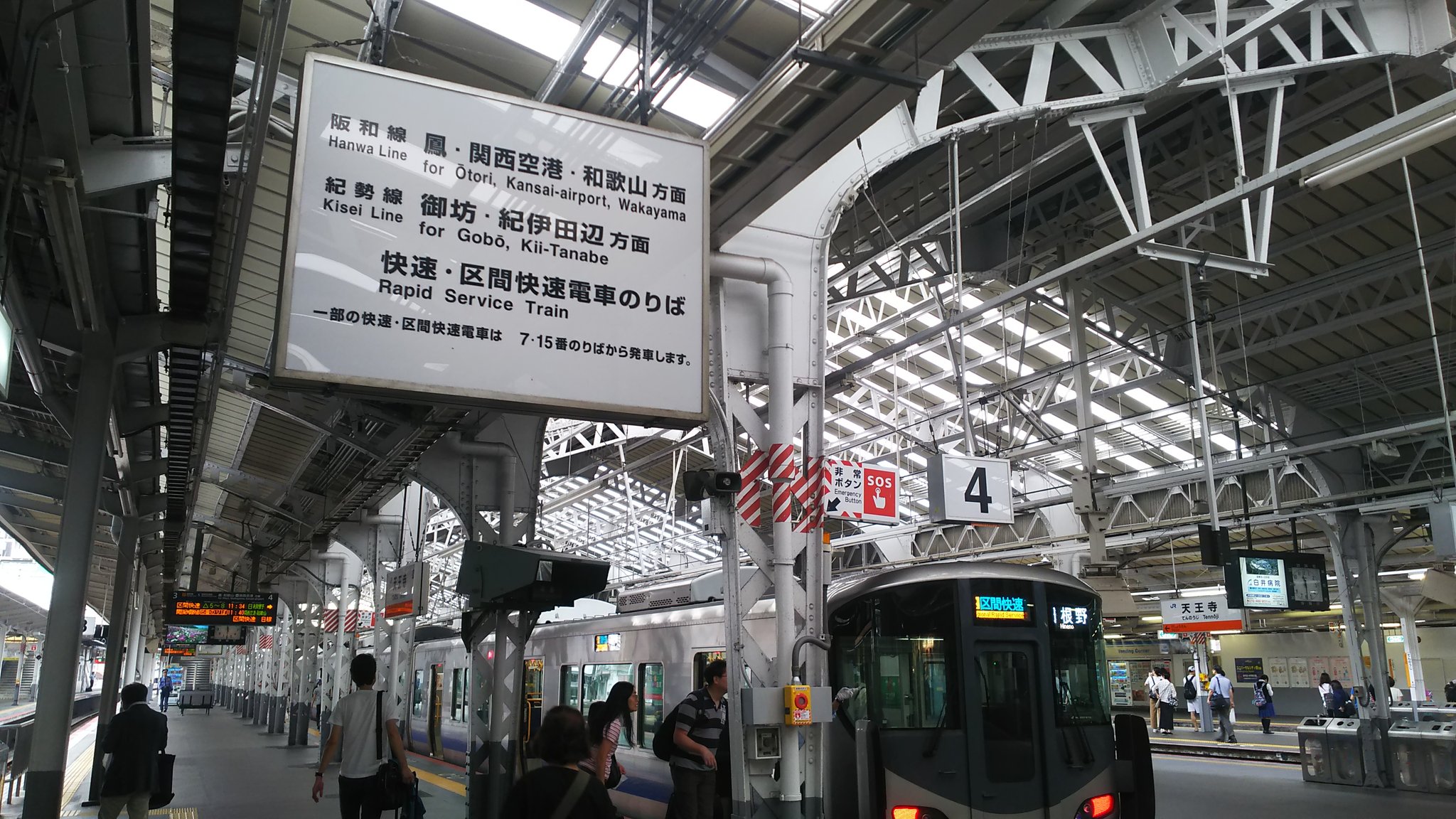 りとっく on X: 