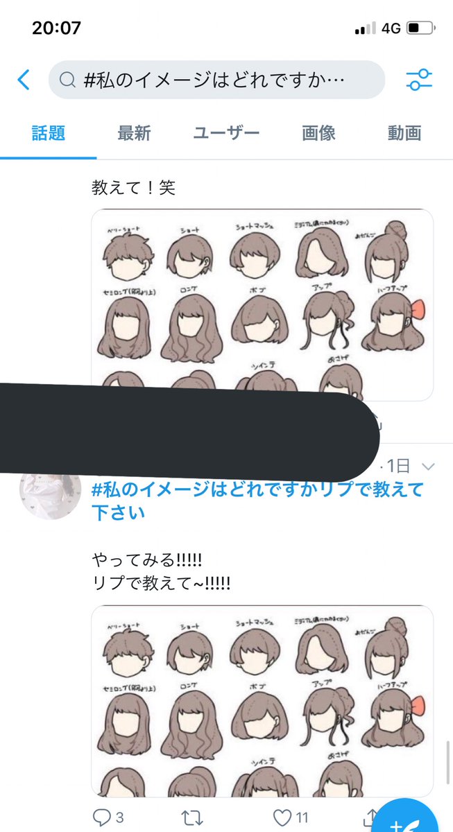 まきょ Miragewater1 Twitter