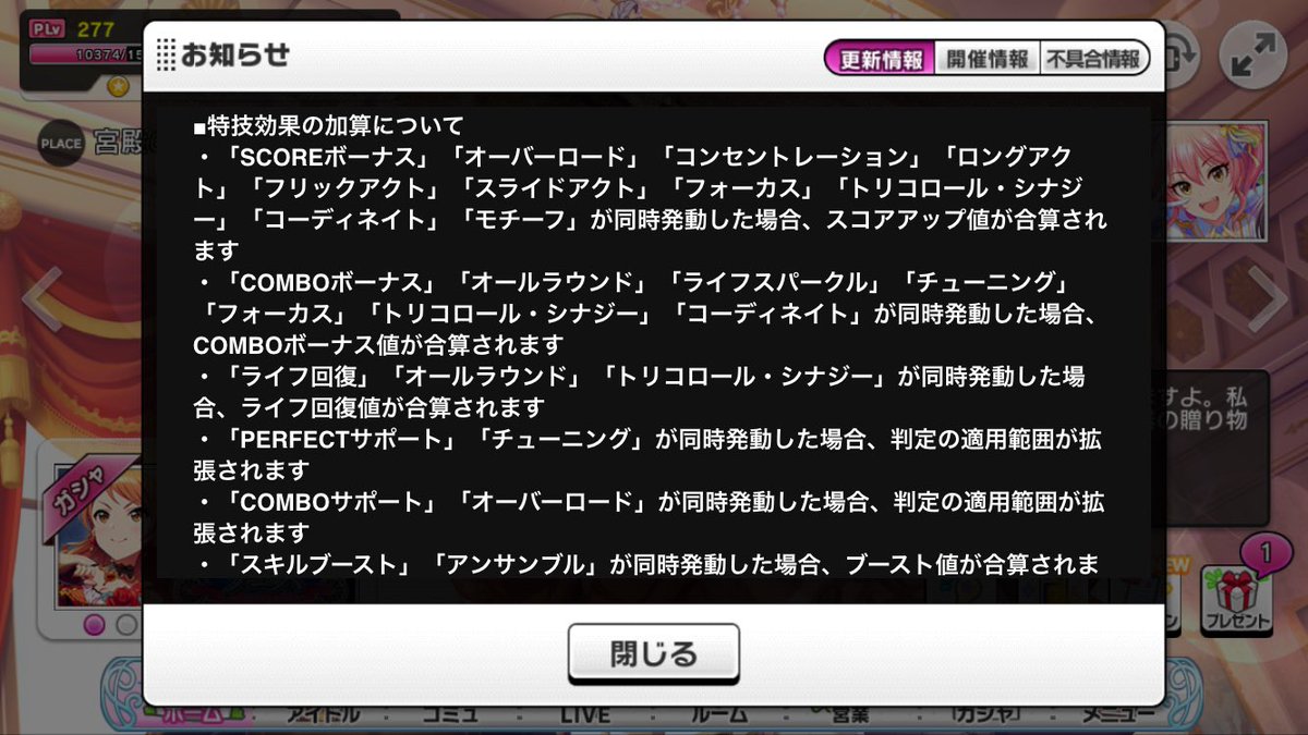 デレステ 放置編成 チューニング デレステの オレンジタイム のmasterの放置編成を組んでみたい Www Dfe Millenium Inf Br